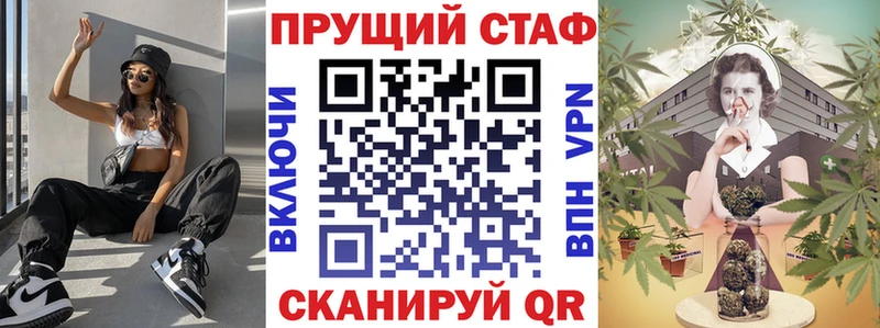 Названия наркотиков Крымск Кетамин  Мефедрон  ГАШИШ  Конопля 