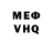 Метадон VHQ Rita Muraveva