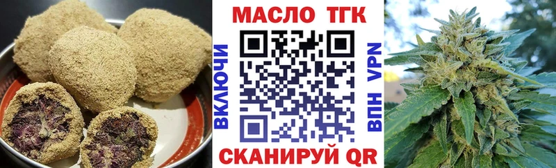 закладка  Крымск  Еда ТГК марихуана 