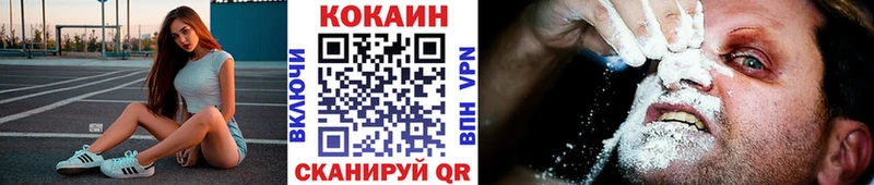 где купить   Крымск  COCAIN 98% 
