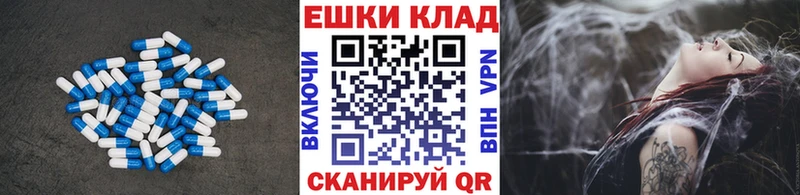 мега ссылки как найти закладки Крымск Экстази VHQ