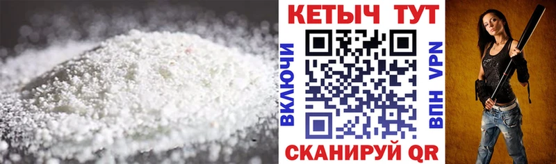 дарнет шоп  Крымск  Кетамин VHQ 