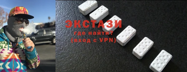 а пвп мука Карпинск