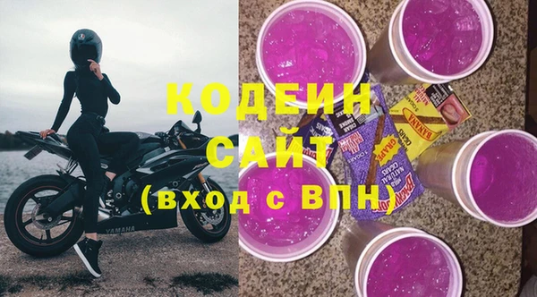 скорость Каменск-Шахтинский