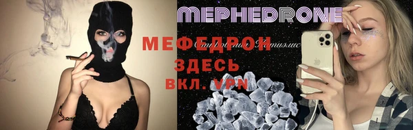прущая мука Каменногорск