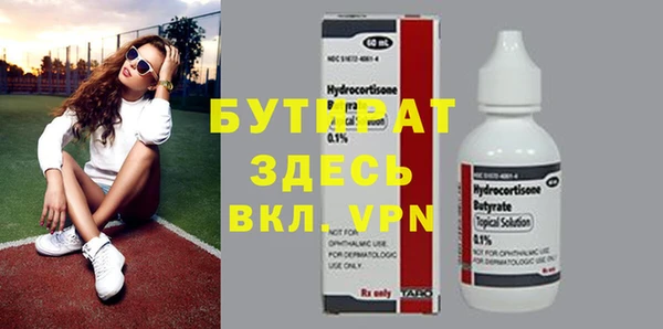 прущая мука Каменногорск