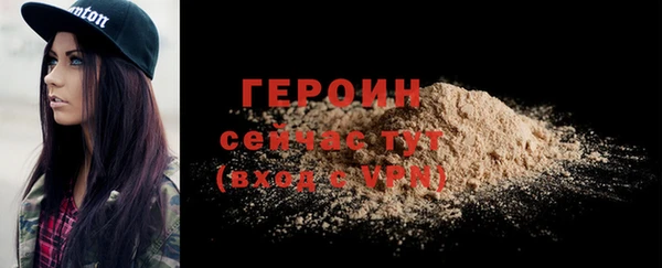 прущая мука Каменногорск