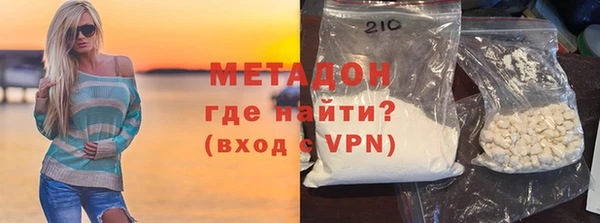 прущая мука Каменногорск