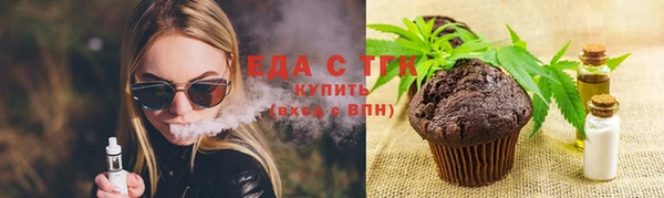 прущая мука Каменногорск