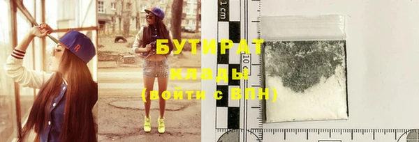 молекула духа Карталы