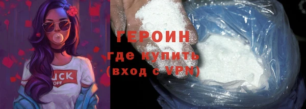 альфа пвп VHQ Инта
