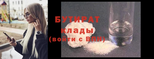 соль курить ск Архангельск