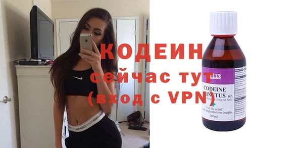 а пвп мука Карпинск
