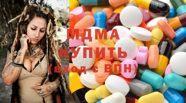 молекула духа Карталы