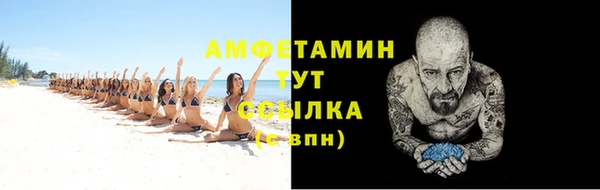 бутик Каменка