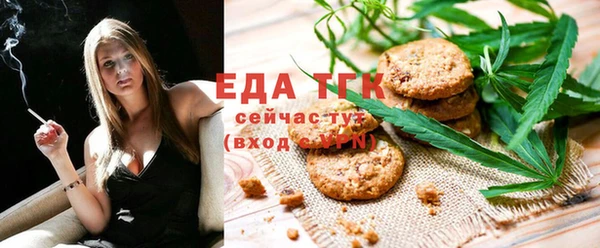 бутик Каменка