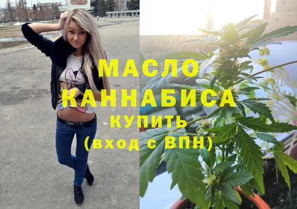 бутик Каменка