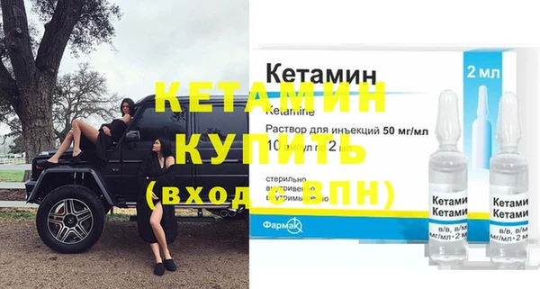 MDMA Premium VHQ Нижний Тагил