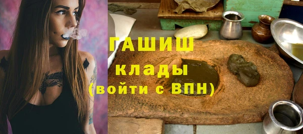 бутик Каменка