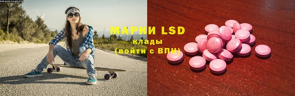 каннабис Иннополис