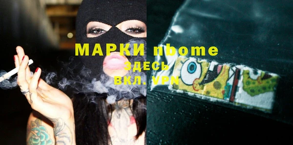 прущая мука Каменногорск