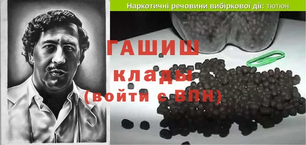 а пвп мука Карпинск