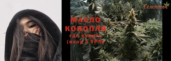 а пвп мука Карпинск