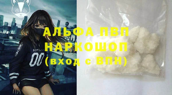скорость Каменск-Шахтинский