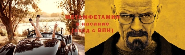 молекула духа Карталы