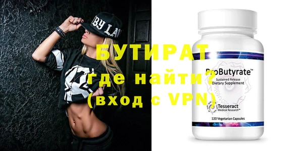 прущая мука Каменногорск
