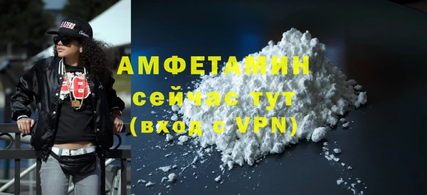 бутик Каменка