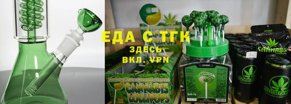 молекула духа Карталы