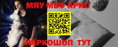 гашишное масло Комсомольск-на-Амуре