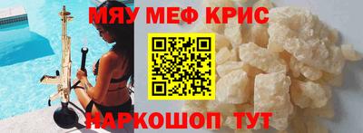 гашишное масло Комсомольск-на-Амуре