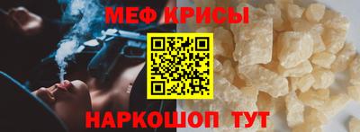 стаф Конаково