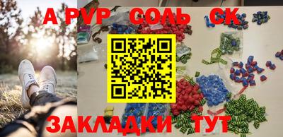 стаф Конаково