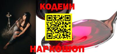 гашишное масло Комсомольск-на-Амуре