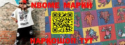 гашишное масло Комсомольск-на-Амуре
