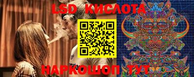 стаф Конаково