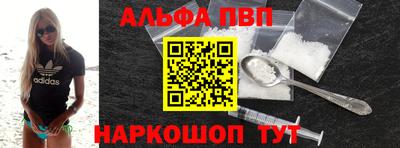 стаф Конаково