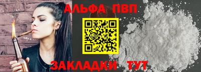 гашишное масло Комсомольск-на-Амуре