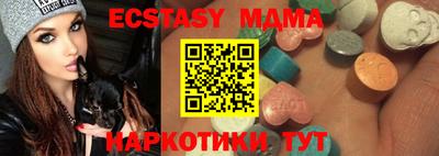 стаф Конаково