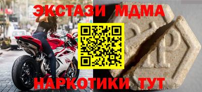 гашишное масло Комсомольск-на-Амуре