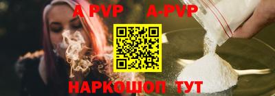 мдпв Коммунар