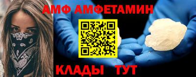 стаф Конаково