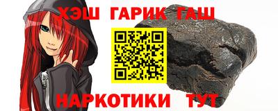 стаф Конаково