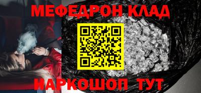стаф Конаково