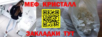 стаф Конаково