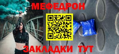 стаф Конаково