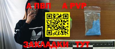 стаф Конаково